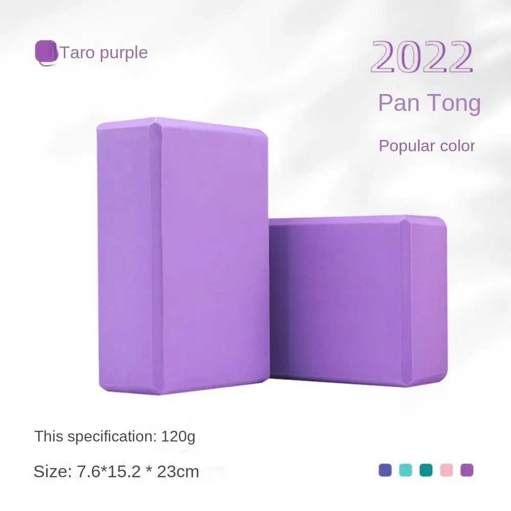 High Density Yoga Foam Blocks Gym EVA Non-slip Props Brick Solid - side view
