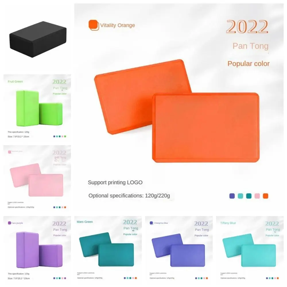 High Density Yoga Foam Blocks Gym EVA Non-slip Props Brick Solid - color options