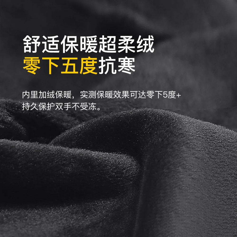 Touchscreen Winter Cycling Gloves – Windproof, Non-Slip Winter Sports Gloves - alternate view