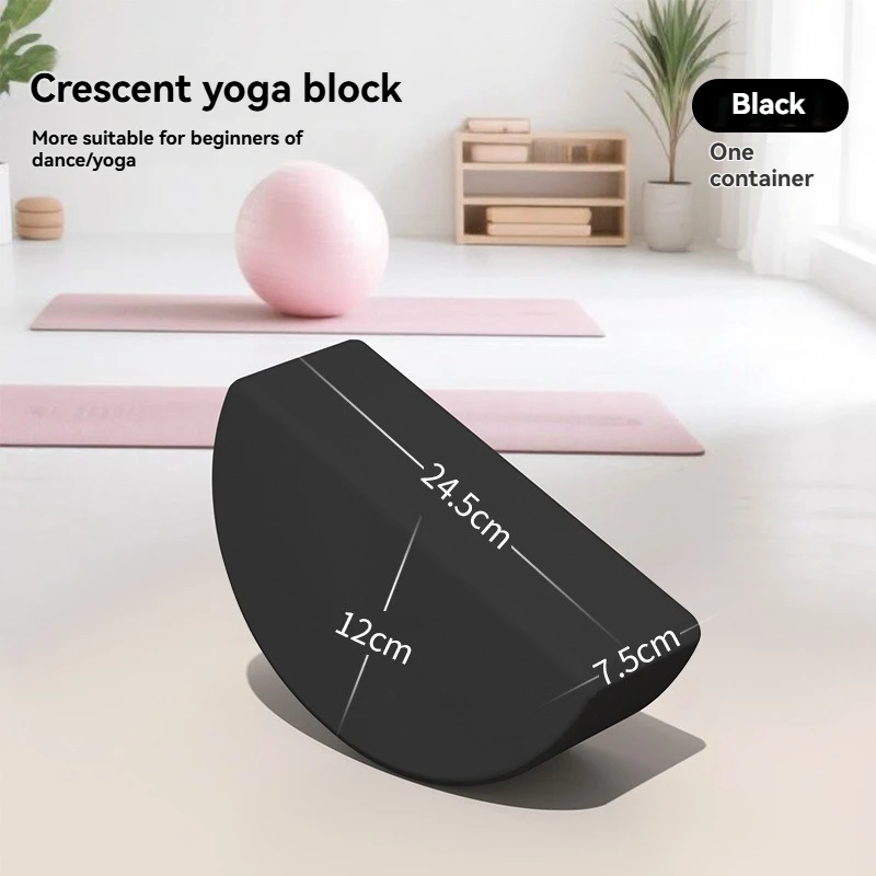1 2Pcs Non-Slip Yoga Block Half Round Stretching Brick Home Fitness - view 14