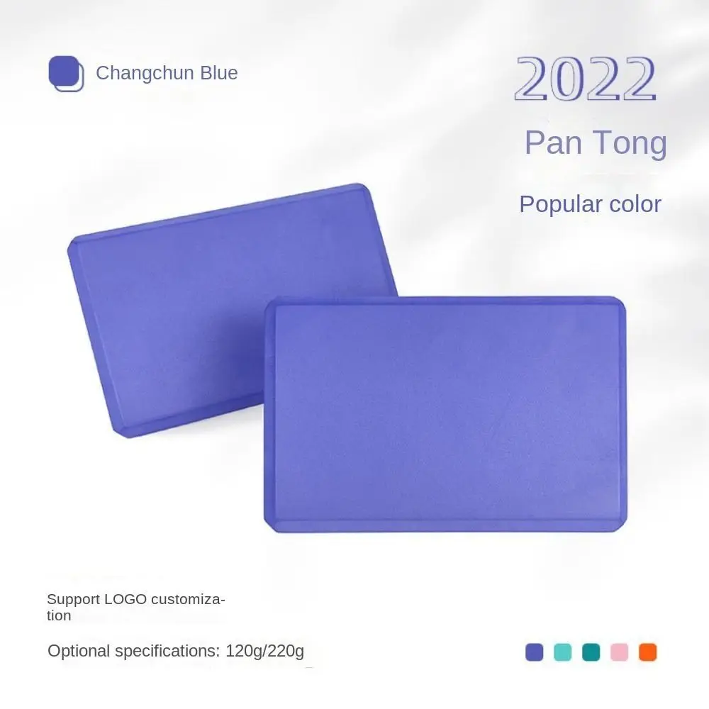 High Density Yoga Foam Blocks Gym EVA Non-slip Props Brick Solid - texture detail