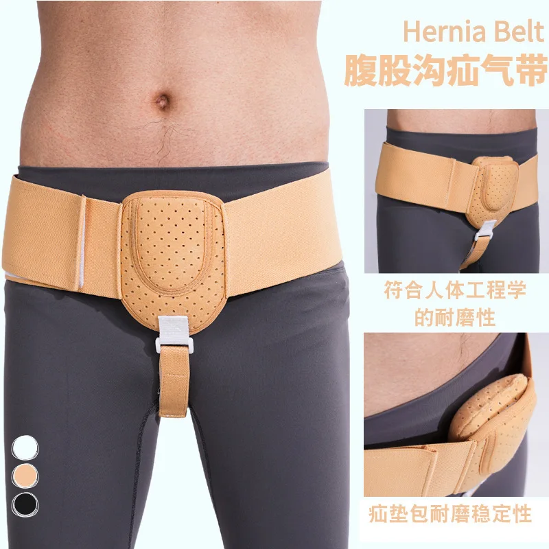 Inguinal Hernia Belt – Adjustable Truss Support for Sports Hernia - close-up detail