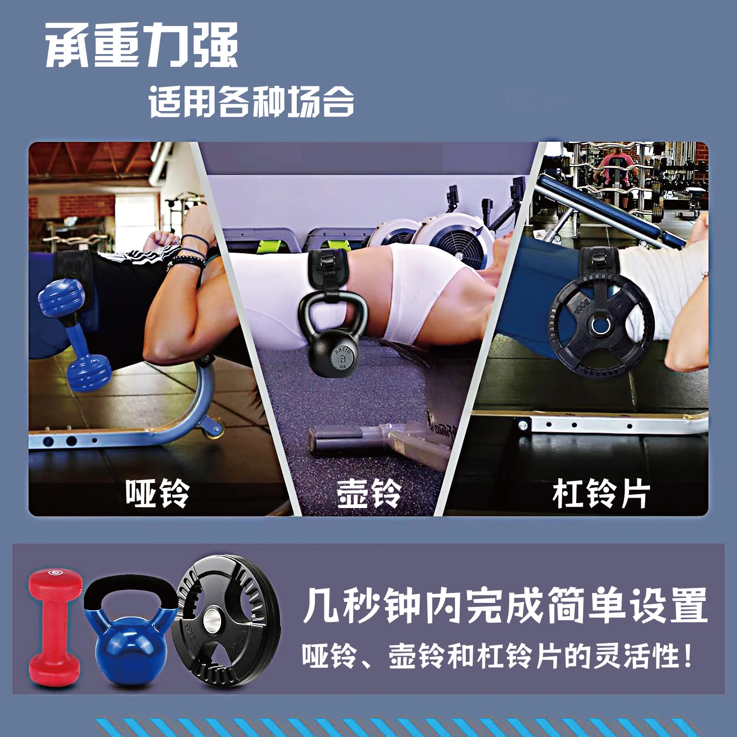 Hip Thrust Belt – Padded Glute Bridge Strap for Dumbbells & Kettlebells - in use