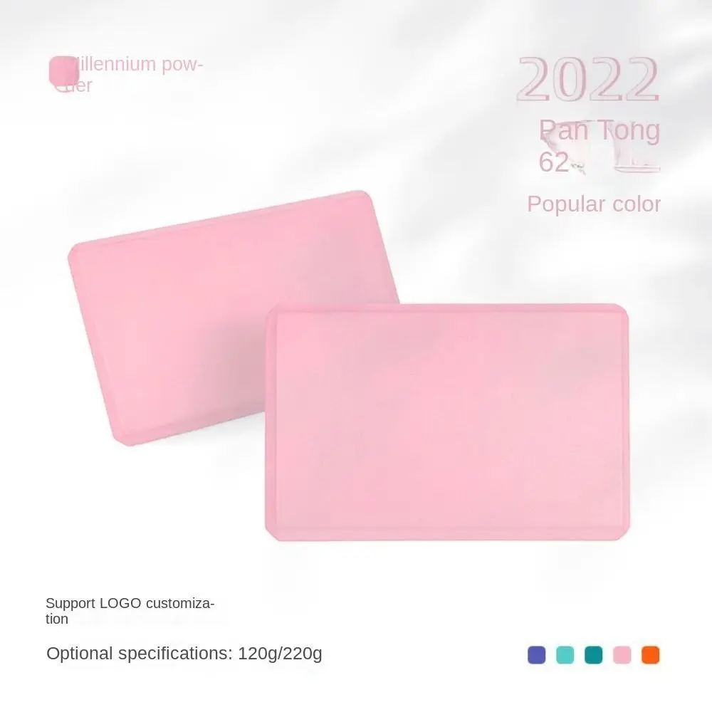 High Density Yoga Foam Blocks Gym EVA Non-slip Props Brick Solid - view 12