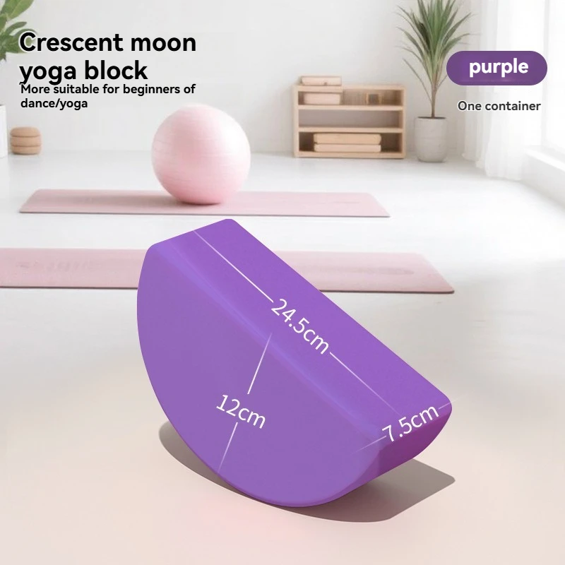 1 2Pcs Non-Slip Yoga Block Half Round Stretching Brick Home Fitness - packaging