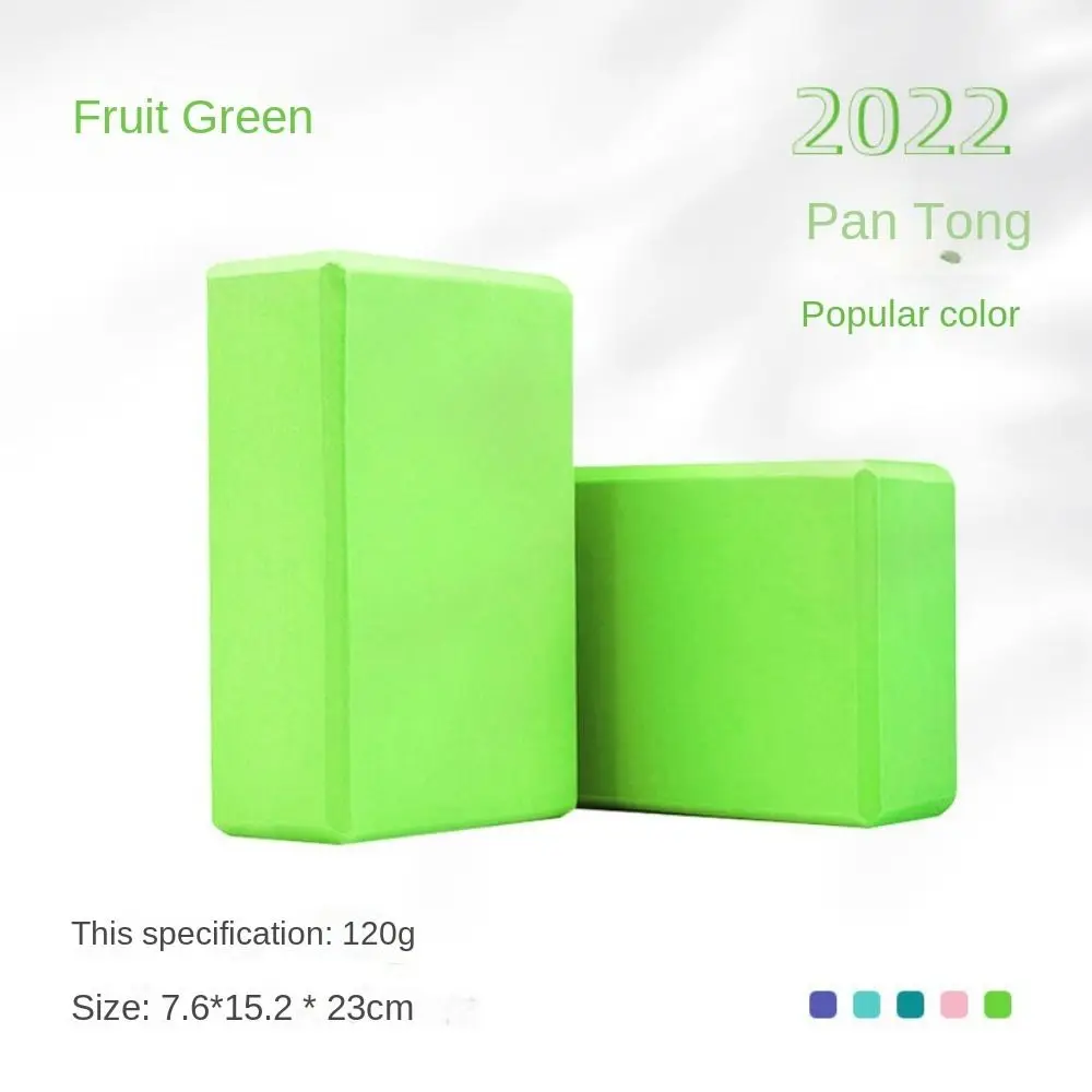 High Density Yoga Foam Blocks Gym EVA Non-slip Props Brick Solid - detail view